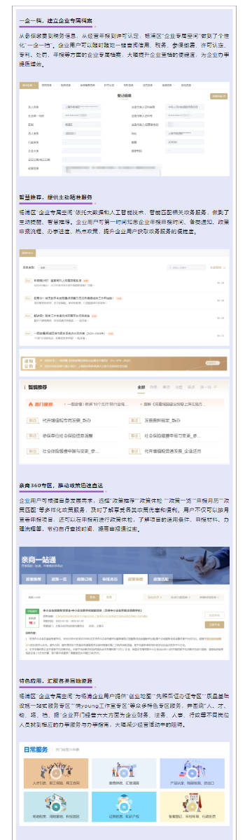 澳门管家一肖一码中——数据妄想指导执行_WP版31.351