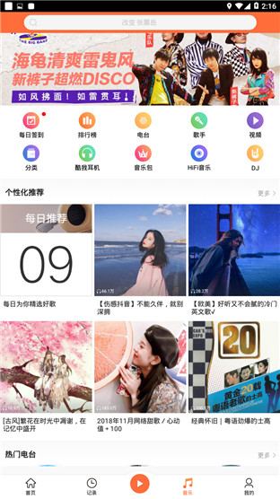 金洋 第3页