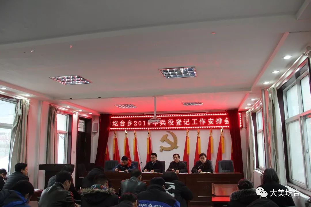 山西省临汾市汾西县佃坪乡人事任命完成，新一轮实力结构推动地方生长