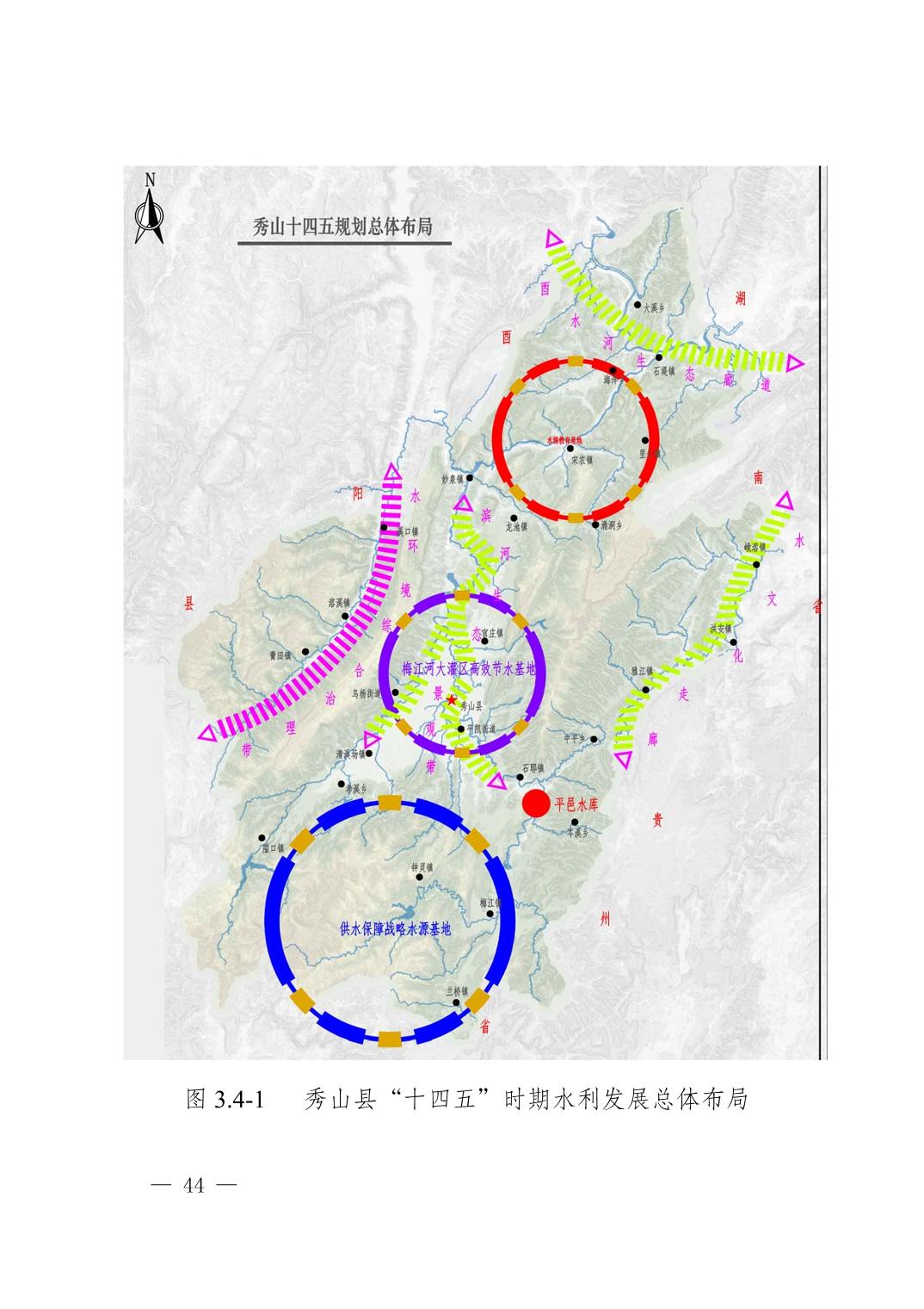 石柱土家族自治县特殊教育事业单位最新生长妄想概览