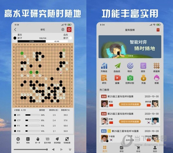 2024新澳门天天开奖免费盘问021期6-34-7-4-21-18T：6