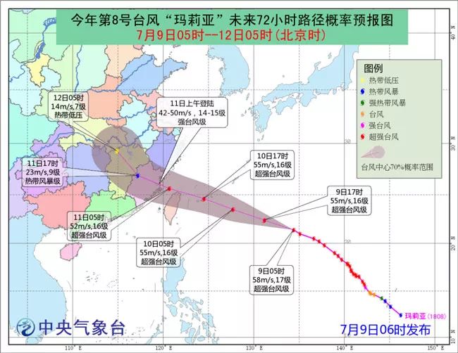 台风巴威最新新闻与动态剖析，8台风实时更新