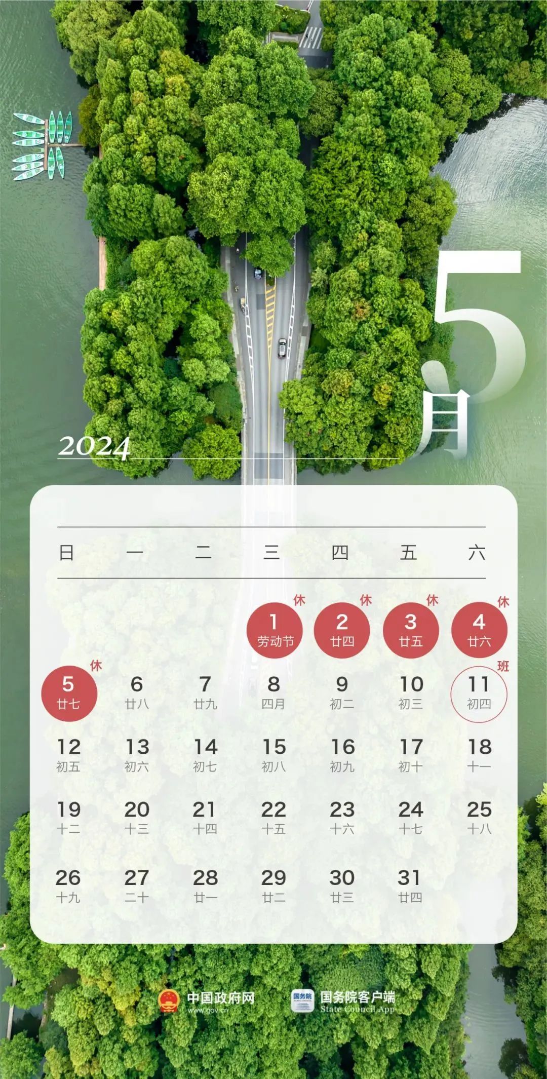 2024澳门精准免费大全021期39-24-20-13-46-36T：47