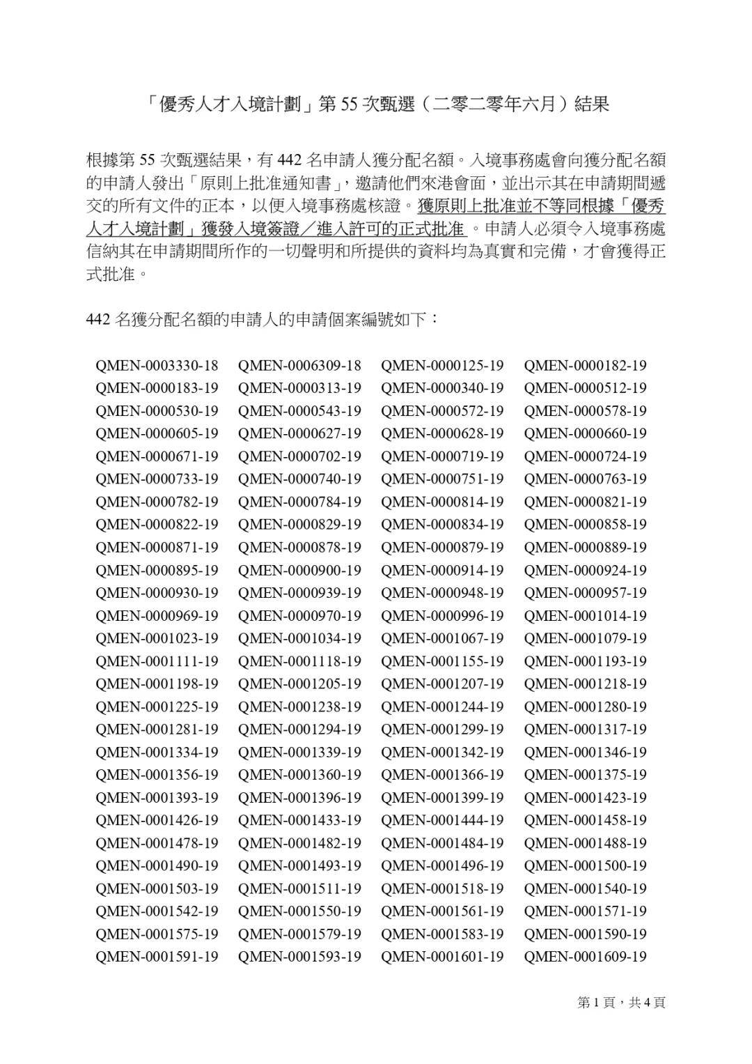 4949最快开奖效果+香港021期31-21-16-7-7-28T：41