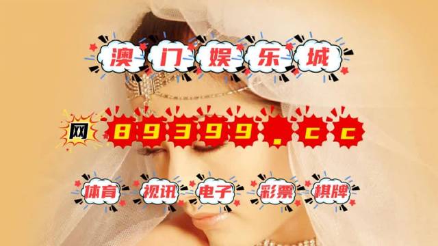 澳门800图库精准,迅捷解答战略剖析