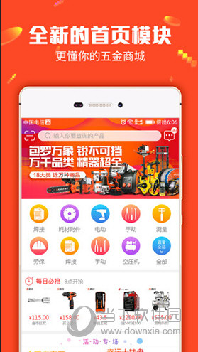 77777888管家婆四肖四码021期20-16-32-5-8-46T：39