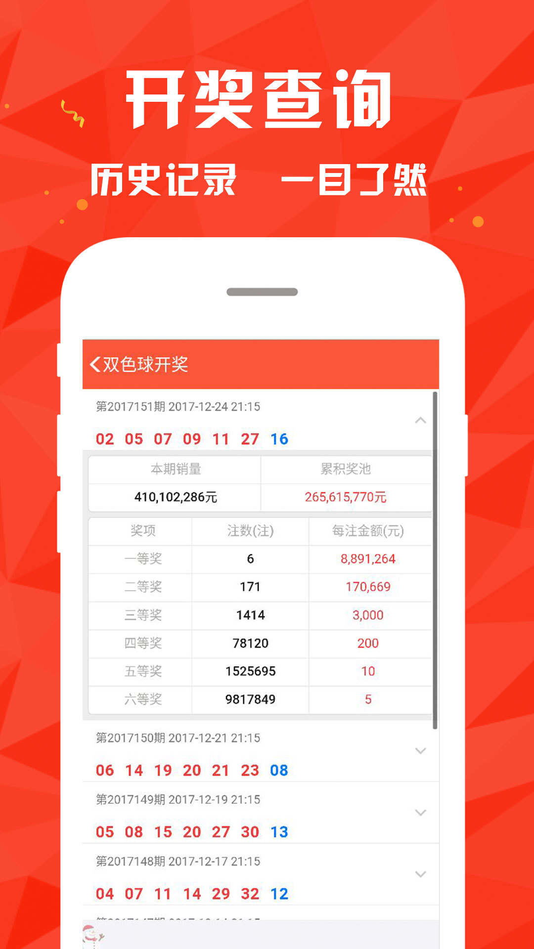 澳门4949开奖效果最快,实地评估数据战略