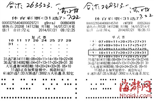 一肖一码一特一中021期12-11-16-40-11-36T：23