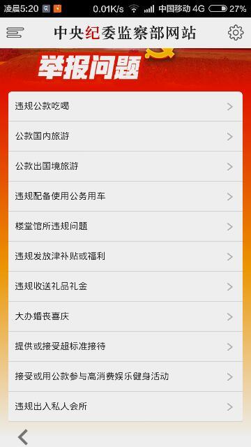 专业莳植 第227页