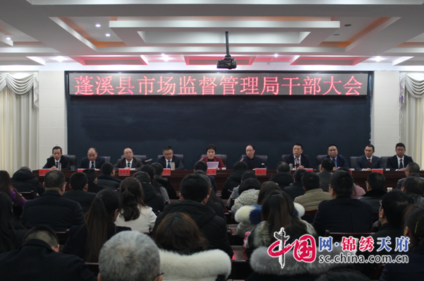 山阳县市场监视治理局向导团队引领市场羁系新篇章，最新向导名单宣布！