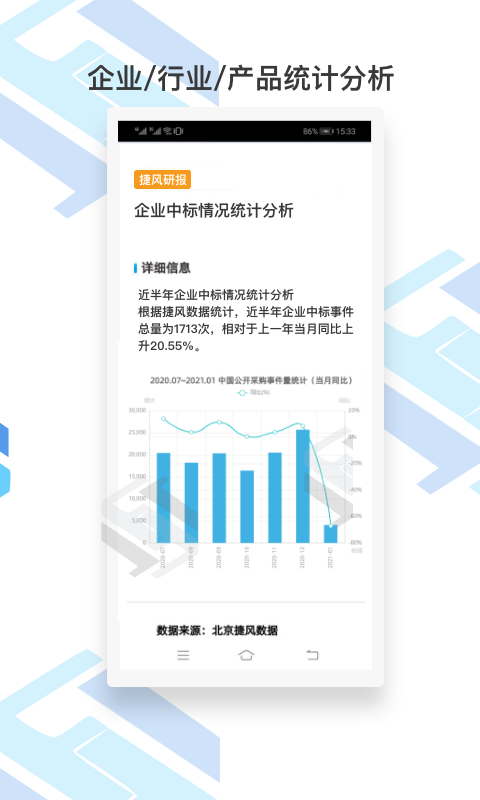 最准一肖一码100%最准软件——实地数据剖析计划_XP96.103
