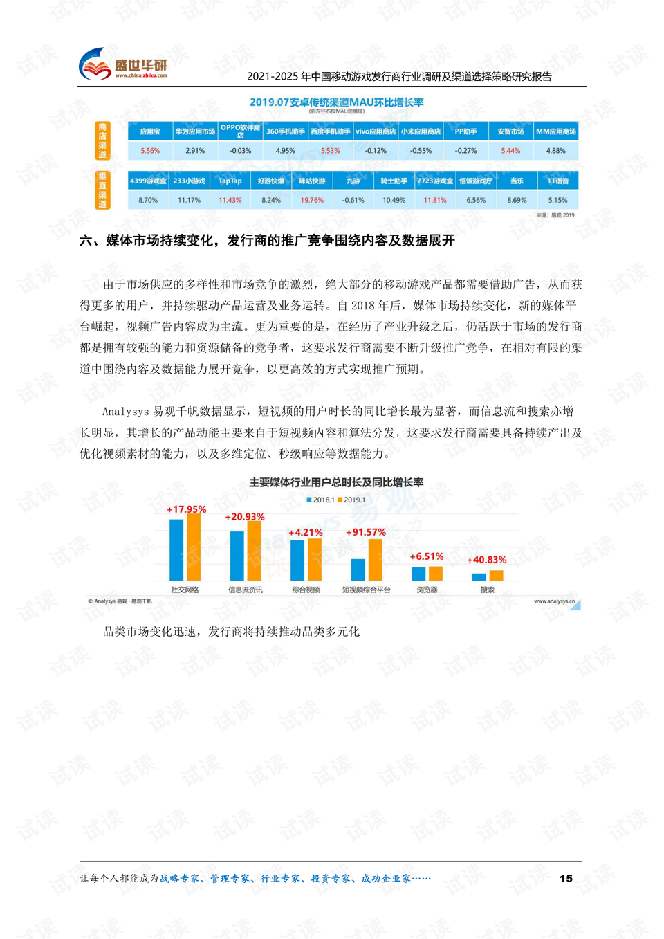 2025澳门开奖效果盘问,长期设计计划
