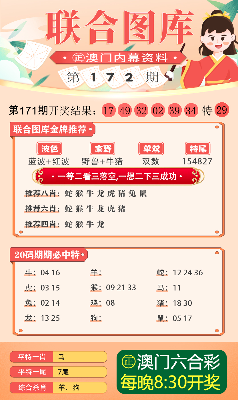 2025新澳今晚资料,周全数据战略剖析