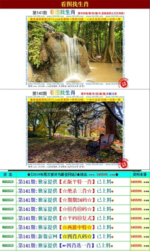 澳门王中王100的资料021期9-11-1-49-43-1T：22