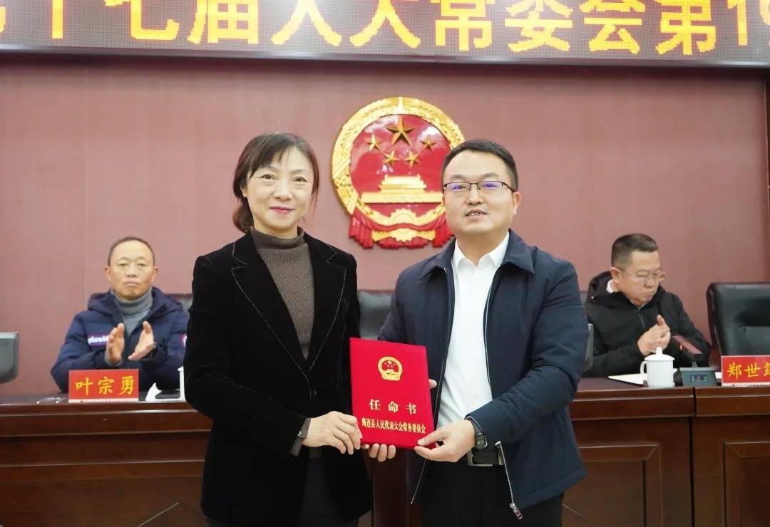 通江县财务局人事任命揭晓，开启未来财务新篇章