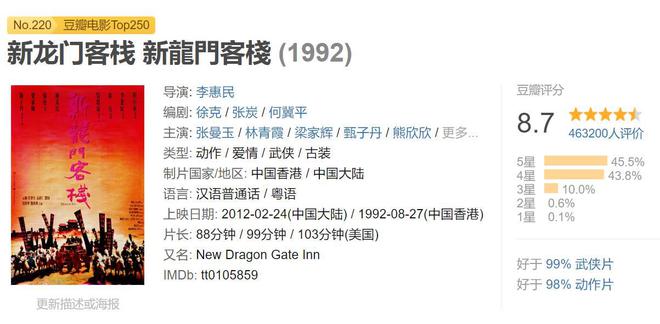 澳门最精准正最精准龙门客栈免费,实地验证计划战略
