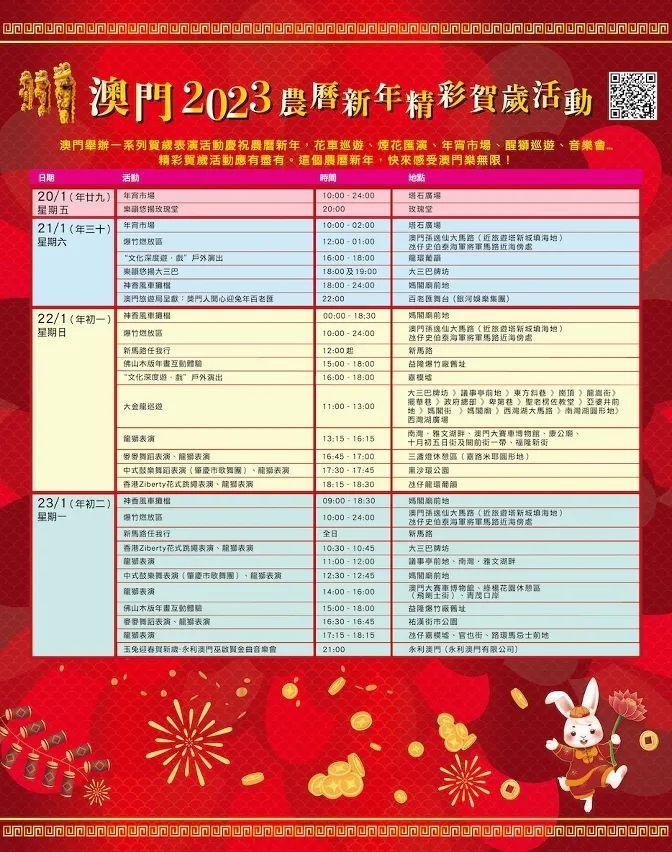 新澳门内部一码精准果真网站,调解计划执行细节_Harmony款17.988