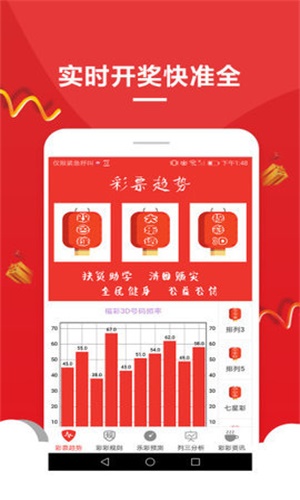 跃杰 第2页