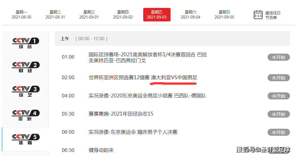 4949澳门开奖现场开奖直播021期30-4-26-33-27-1T：28