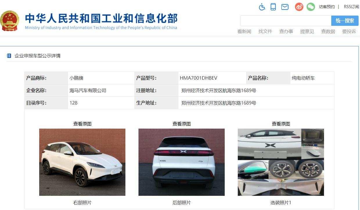贰雅彤 第3页