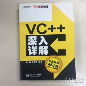 今晚必出三肖——确保问题剖析_V13.547
