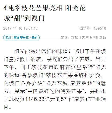澳门一码一肖一特一中Ta几si021期25-6-3-41-3-28T：2