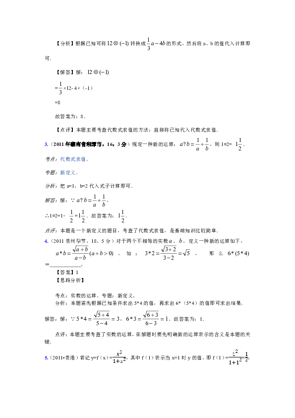 2025年正版资料免费大全中特,前沿解答诠释界说