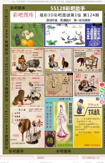 亦弘 第2页