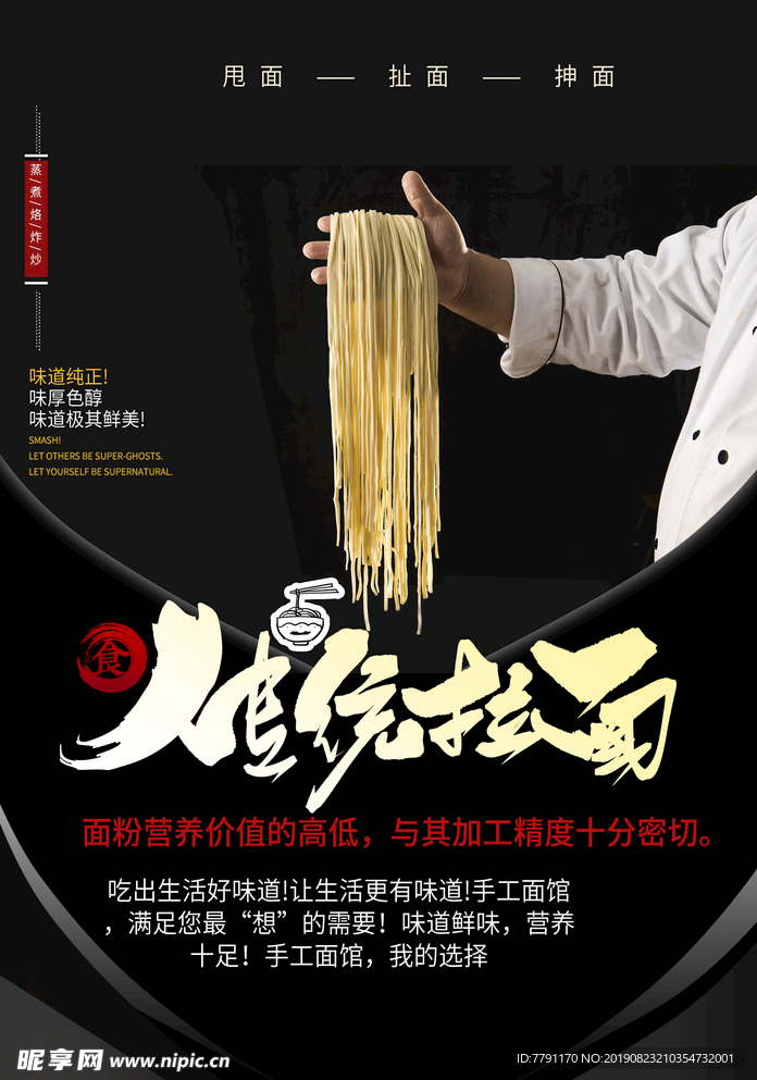 花卉莳植 第218页