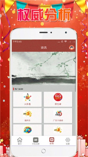 2024新澳天天彩免费资料大全盘问——定性剖析说明_S45.785
