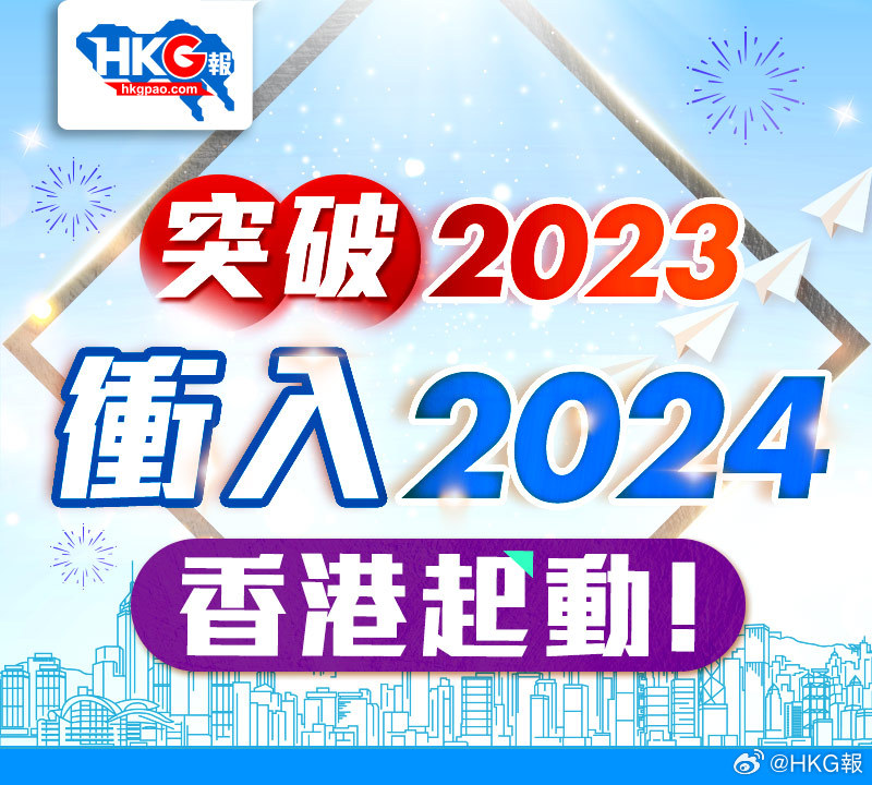 2024新澳精准免费大全——快速落实响应计划_BT11.321