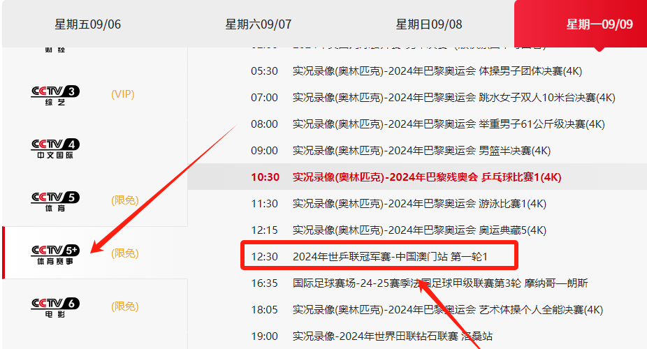 新澳门二四六天天彩021期29-21-47-19-19-29T：24