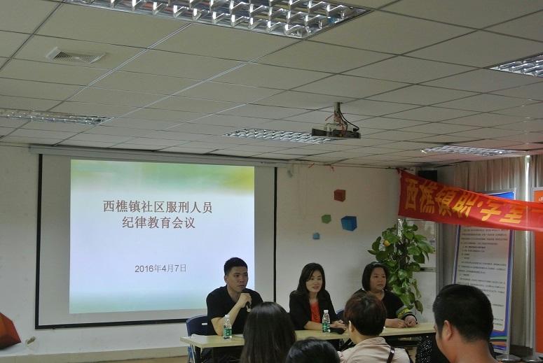 三区司法局立异法治效劳，共建协调社会——最新项目启动