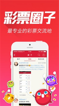 2024澳门特马今晚开奖亿彩网——专业执行解答_限制版24.608