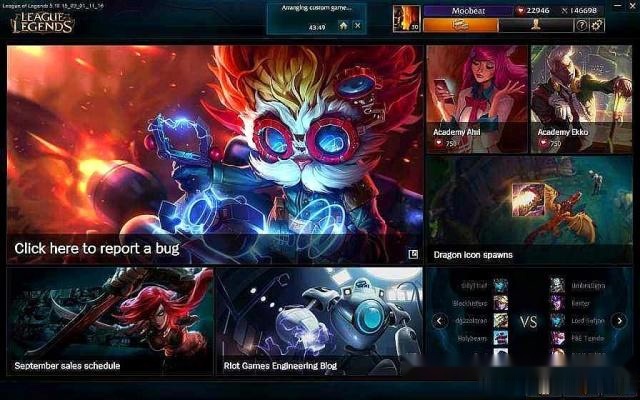 LOL新版本深度剖析，最新改动及其影响探讨