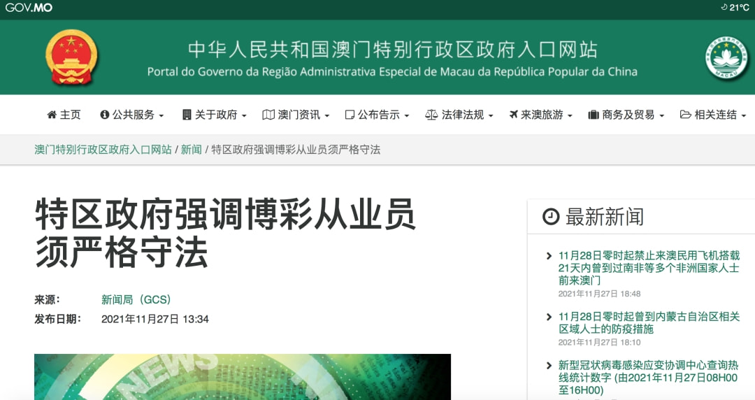2025新澳门开奖效果盘问——科学化计划实验探讨_界面版72.423