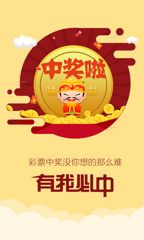 二四六天好彩944cc246天好资料021期20-16-32-5-8-46T：39