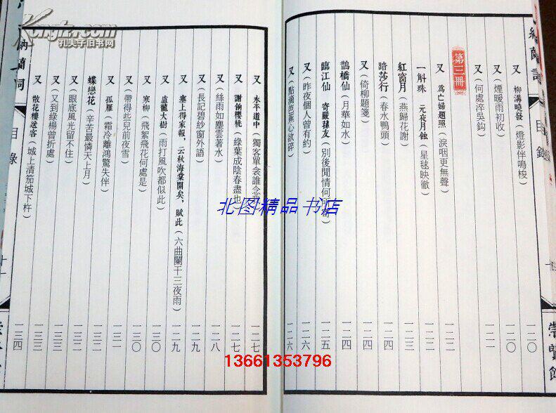 2024正版资料免费大全,普遍的诠释落实要领剖析_nShop36.162