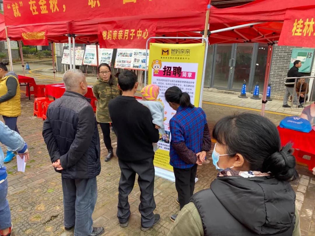 土石方工程 第215页