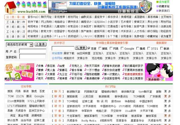 最新综合网，信息时代下的深度洞察与全新面目探索