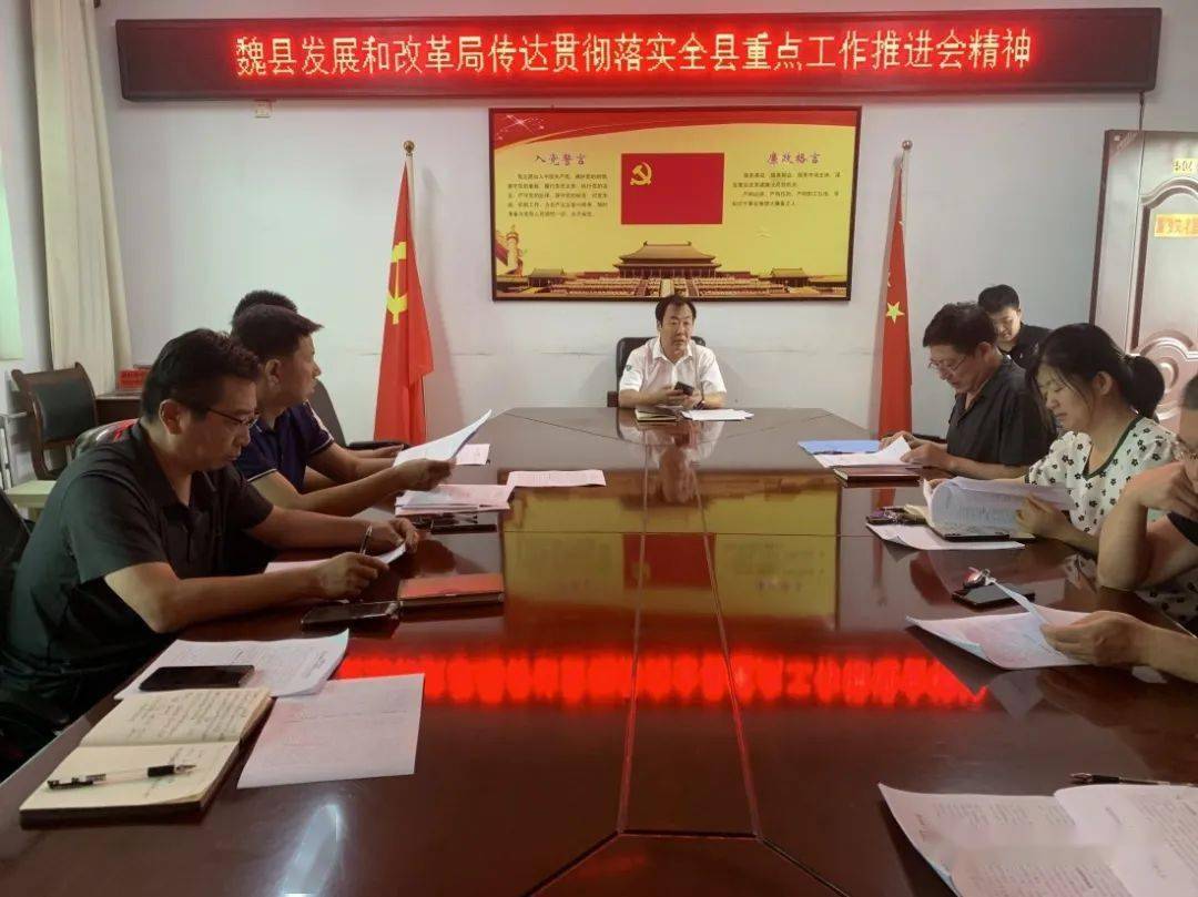 魏县生长和刷新局最新招聘信息概览，职位空缺与申请指南