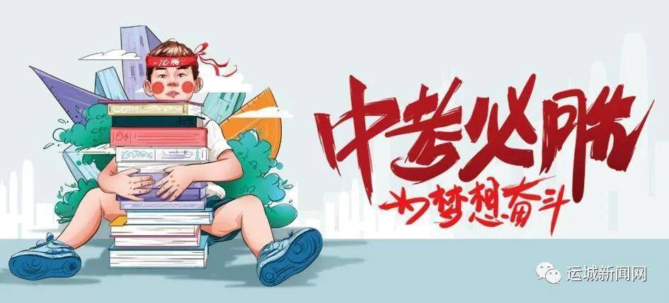 园林绿化 第218页
