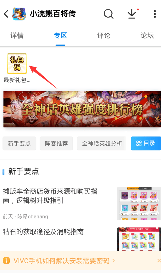 新奥精准免费奖料提供021期43-47-11-49-13-19T：25