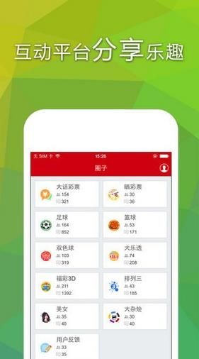 2025澳门特马今晚开奖效果,普遍的诠释落实支持妄想
