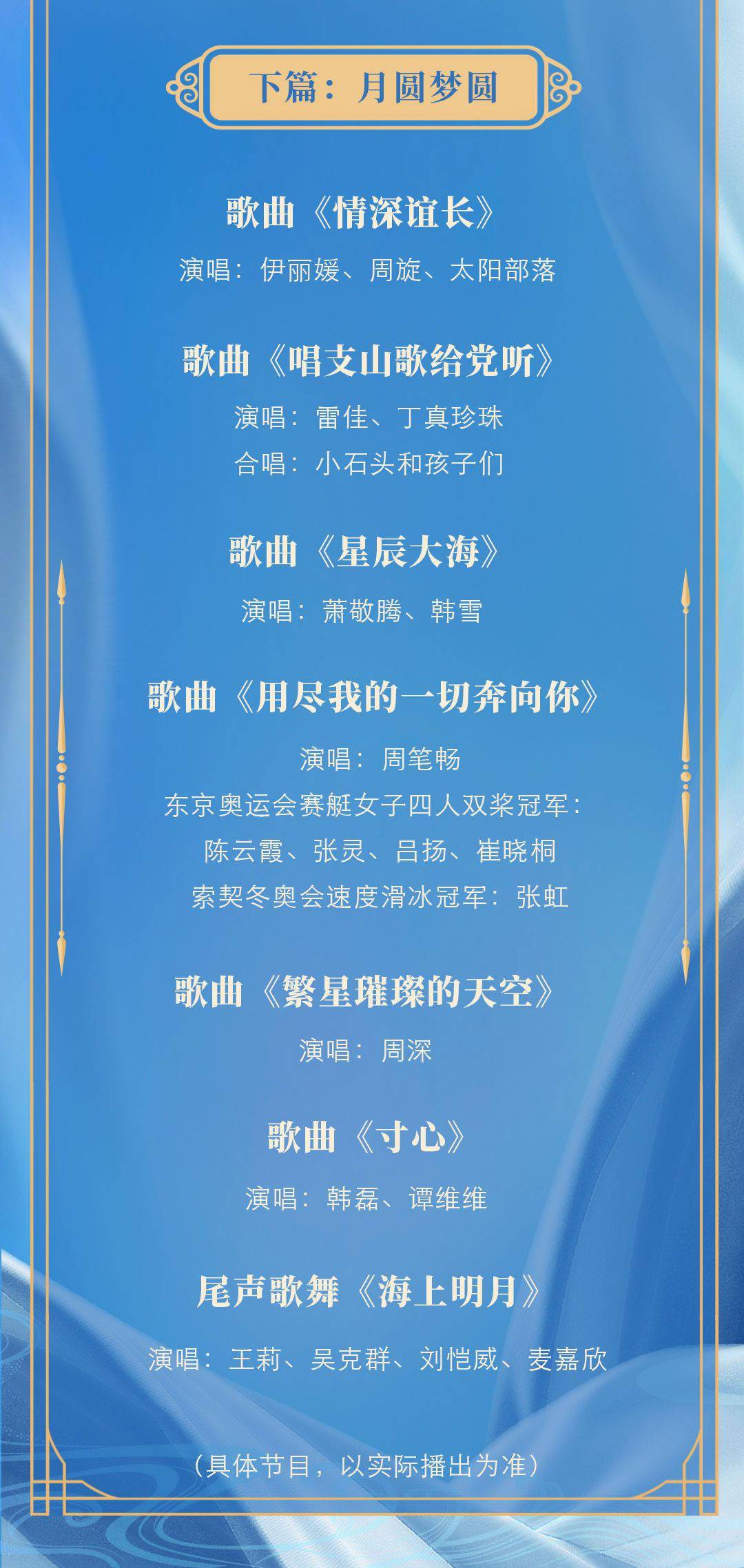 2024澳门特马今晚开奖53期,实证研究剖析说明