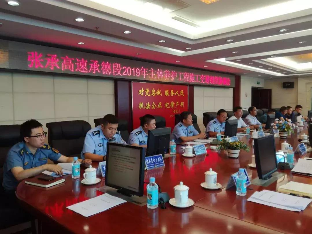 双滦区公安局启动科技引领警务立异项目，打造智慧公安新规范