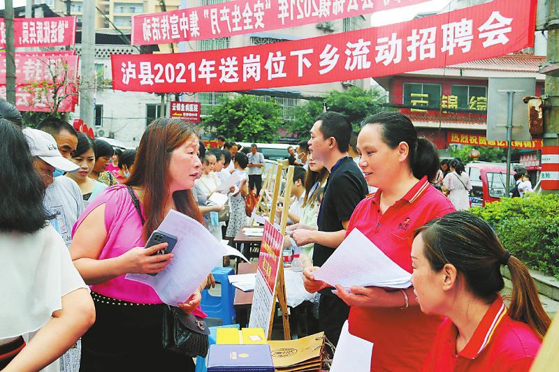 最新仁寿招聘信息周全概览