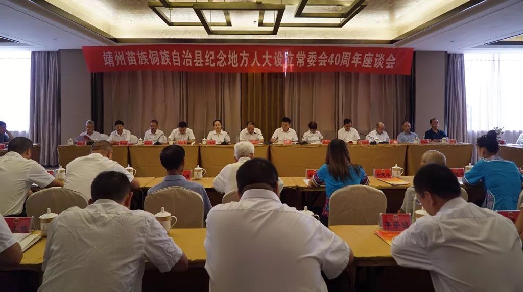靖州苗族侗族自治县审计局向导团队最新概述