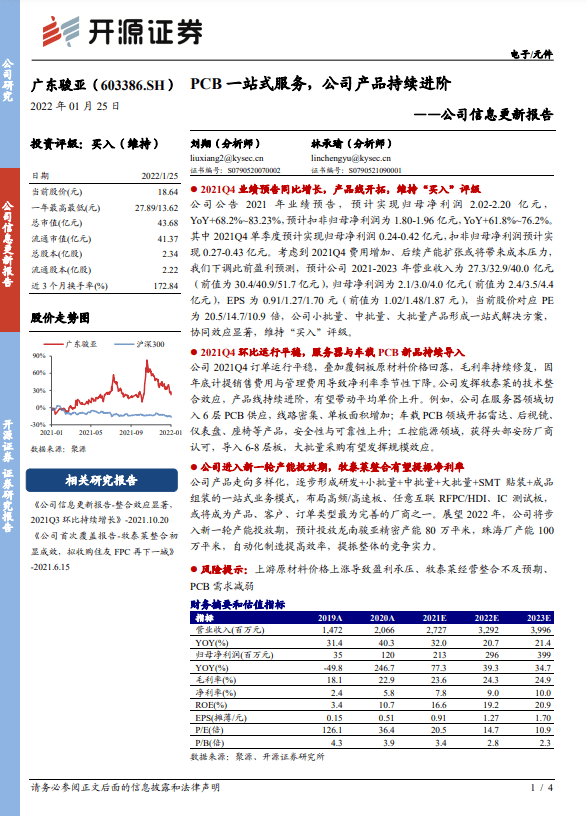 2025澳门天天彩正版歇后语精准,稳固性设计剖析