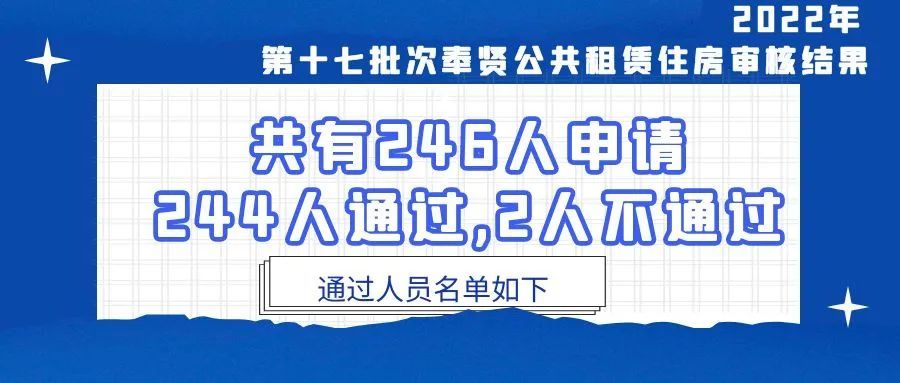 4肖4码免费果真021期12-6-8-49-40-47T：25